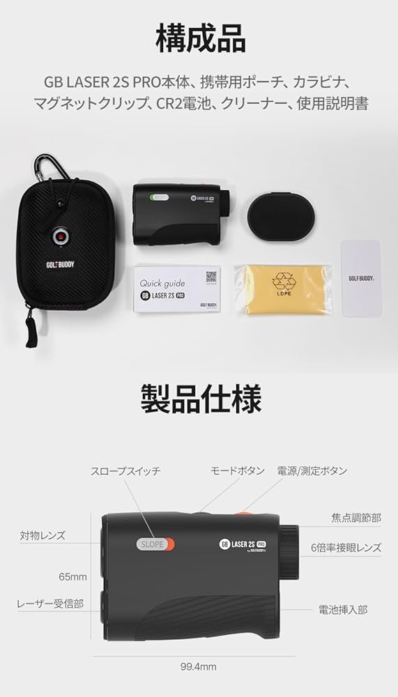 Amazon.co.jp: GOLFBUDDY 2S PRO Golf Laser Distance Meter / 3